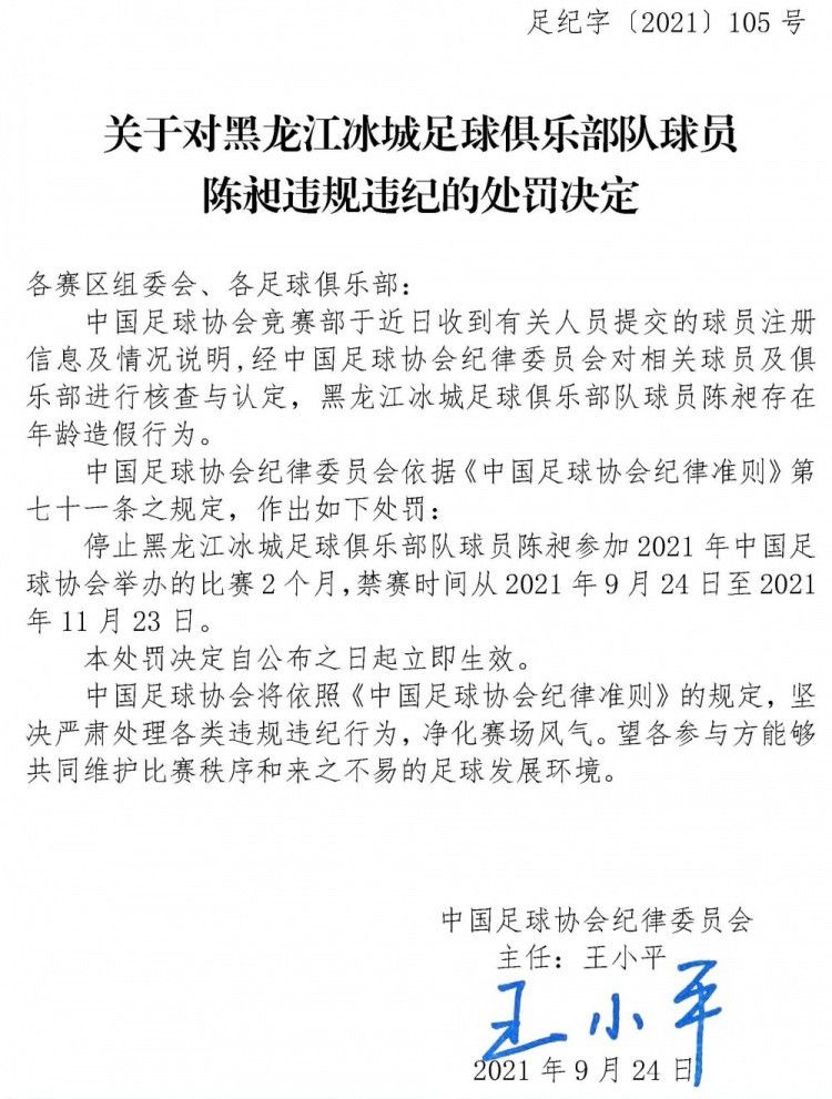 第53分钟，热刺反击，约翰逊禁区外来一脚远射，被门将抱住。